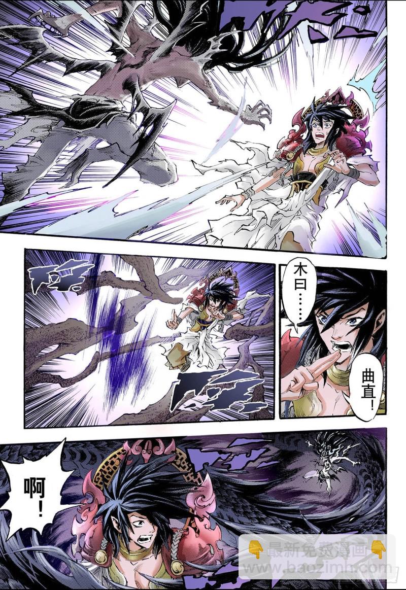 82.家族与后代2-第82话