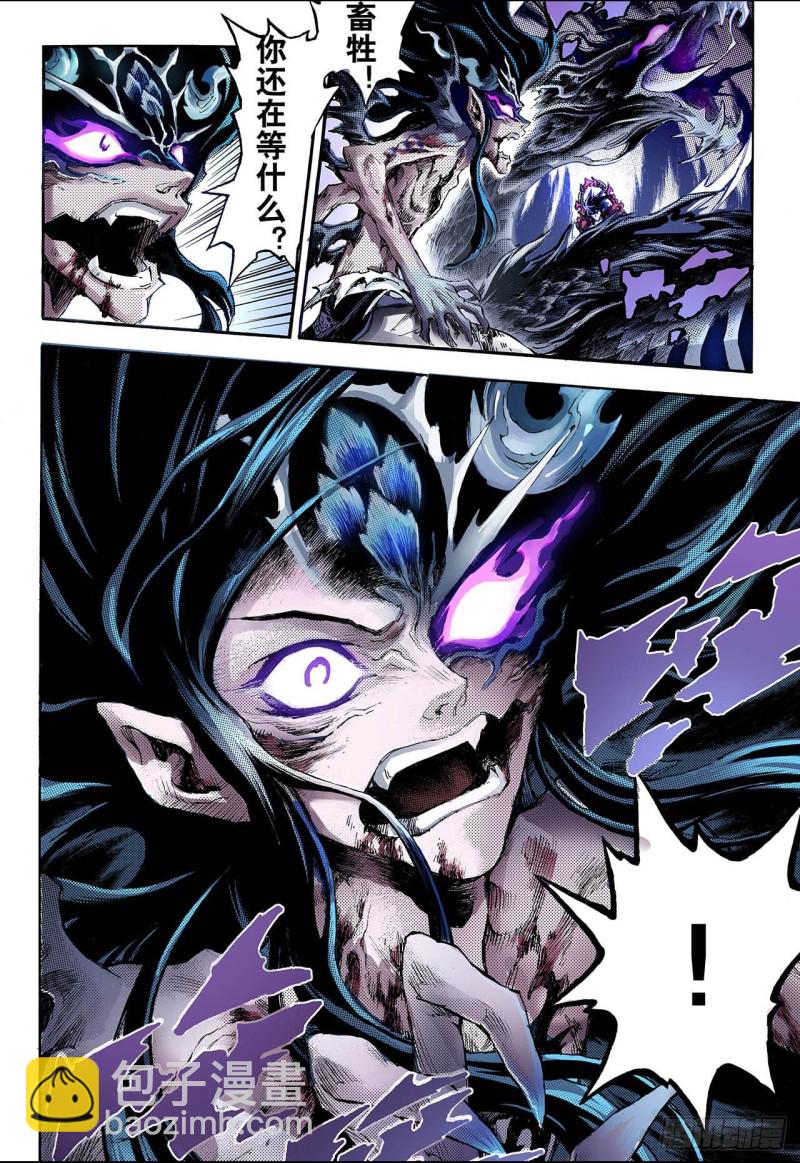 82.家族与后代2-第82话