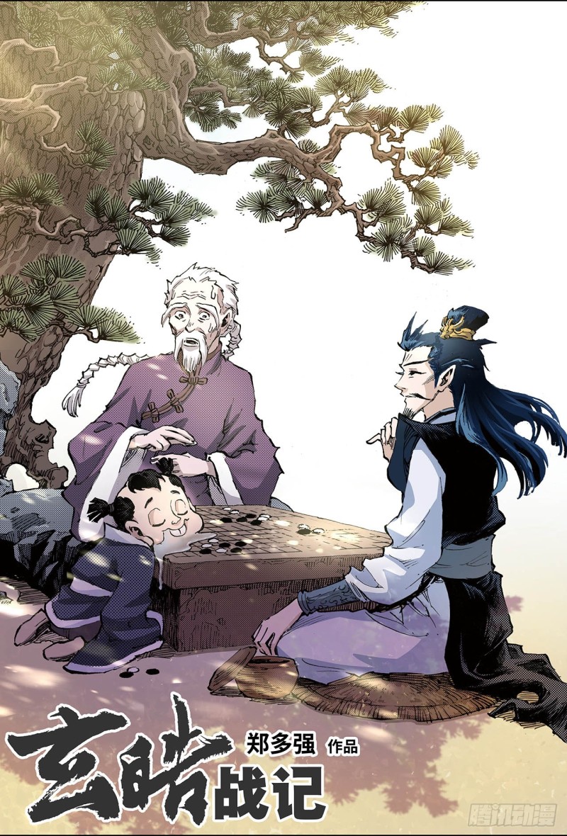 92.逆天的执念1-第92话