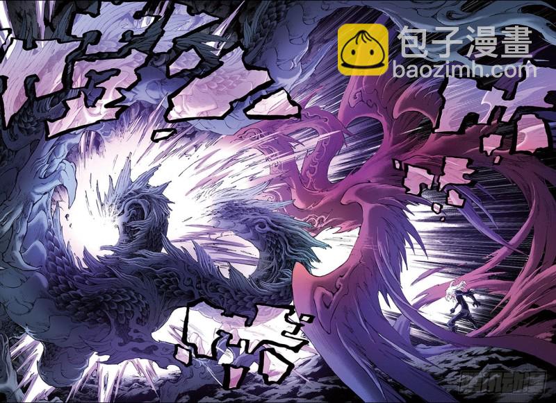 92.逆天的执念1-第92话