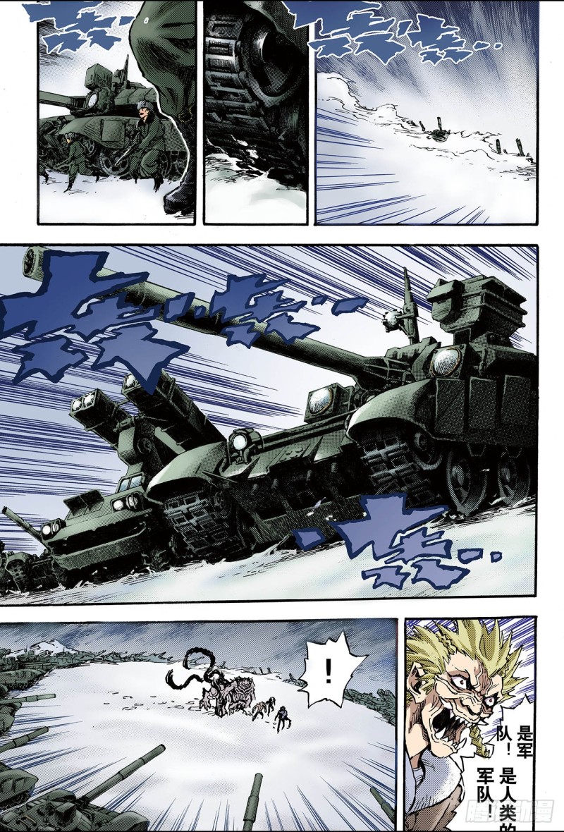 98.不速之客1-第98话