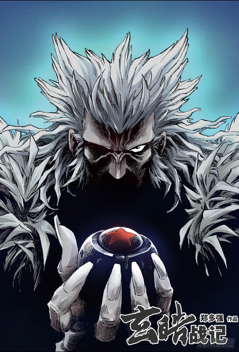 100.求助的理由1-第100话