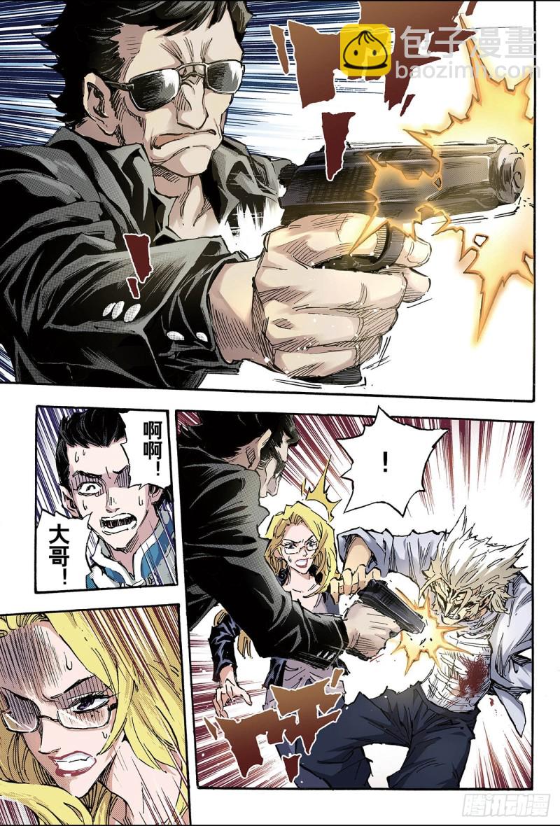 100.求助的理由1-第100话