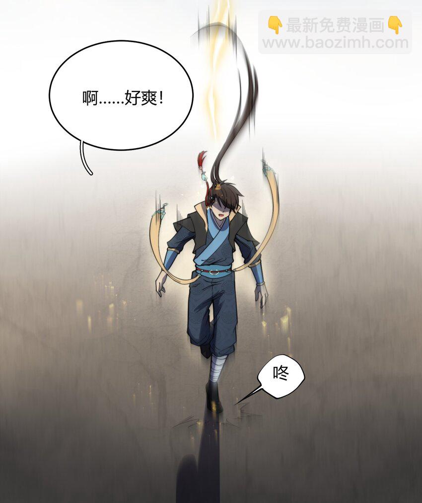 002 九星连珠，先天满亲和力(1/2)-第2话