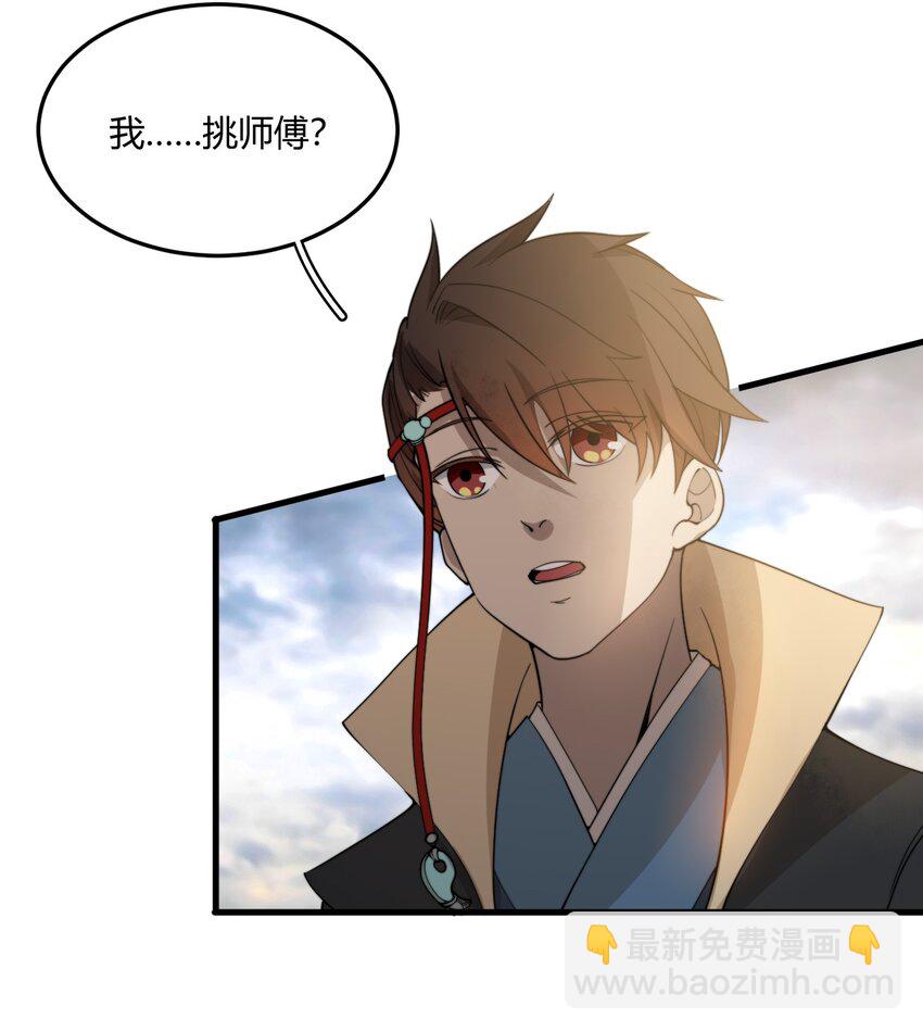 002 九星连珠，先天满亲和力(1/2)-第2话