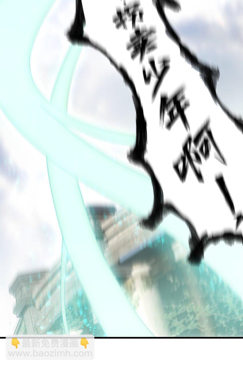 002 九星连珠，先天满亲和力(1/2)-第2话