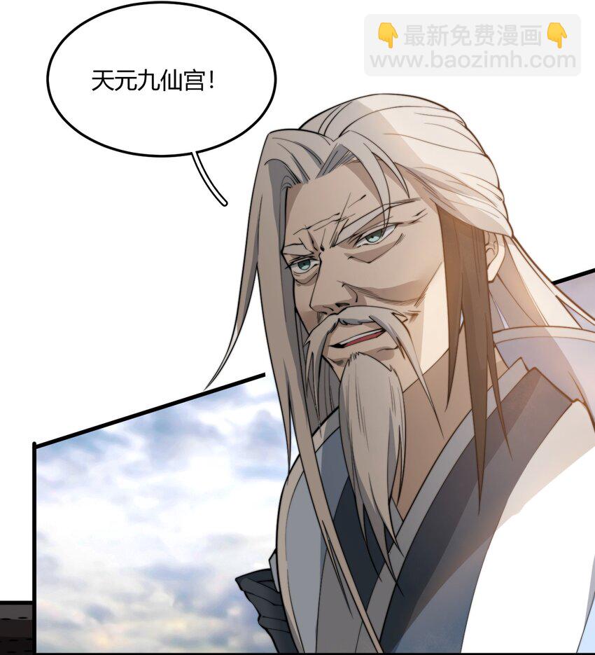 002 九星连珠，先天满亲和力(1/2)-第2话