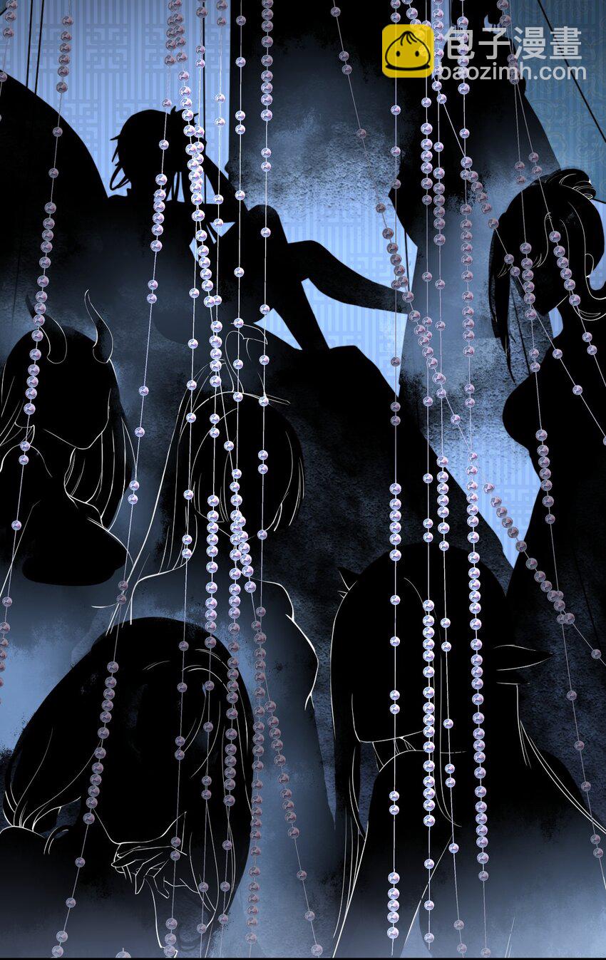 002 九星连珠，先天满亲和力(1/2)-第2话