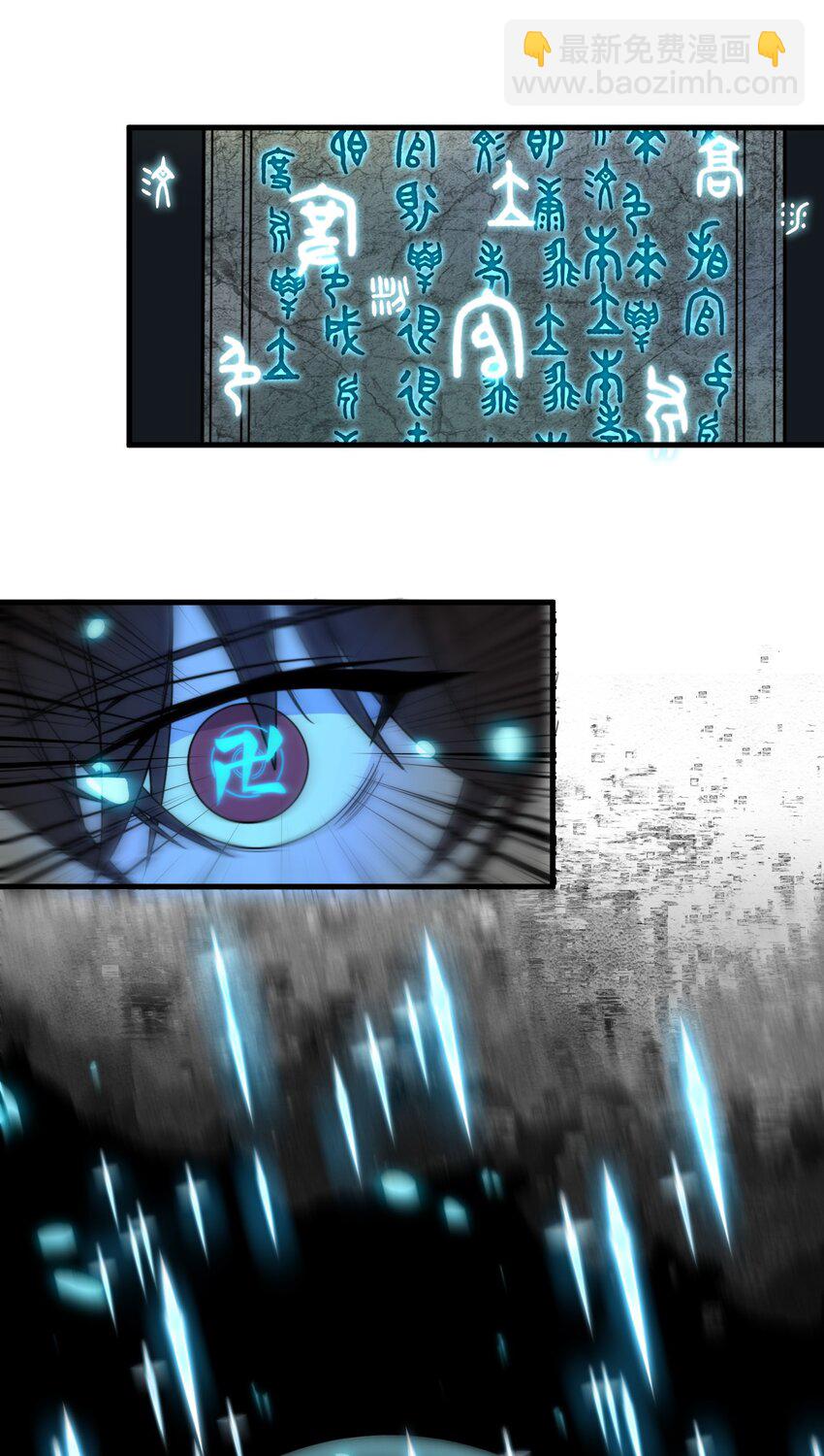 002 九星连珠，先天满亲和力(1/2)-第2话