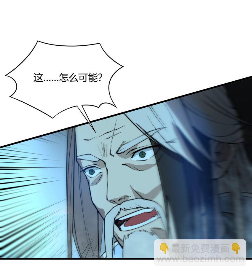 玄幻：開局九個仙女師傅 - 002 九星連珠，先天滿親和力(2/2) - 1