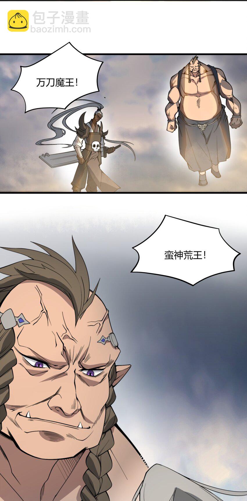 002 九星连珠，先天满亲和力(1/2)-第2话