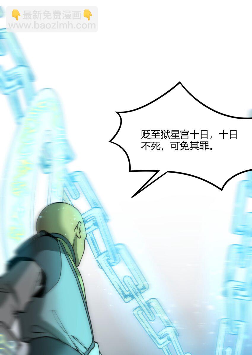 012 我还有个青梅竹马？！(1/2)-第12话