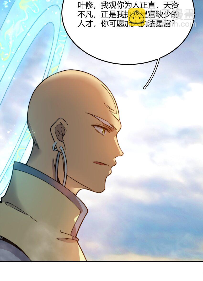 012 我还有个青梅竹马？！(1/2)-第12话