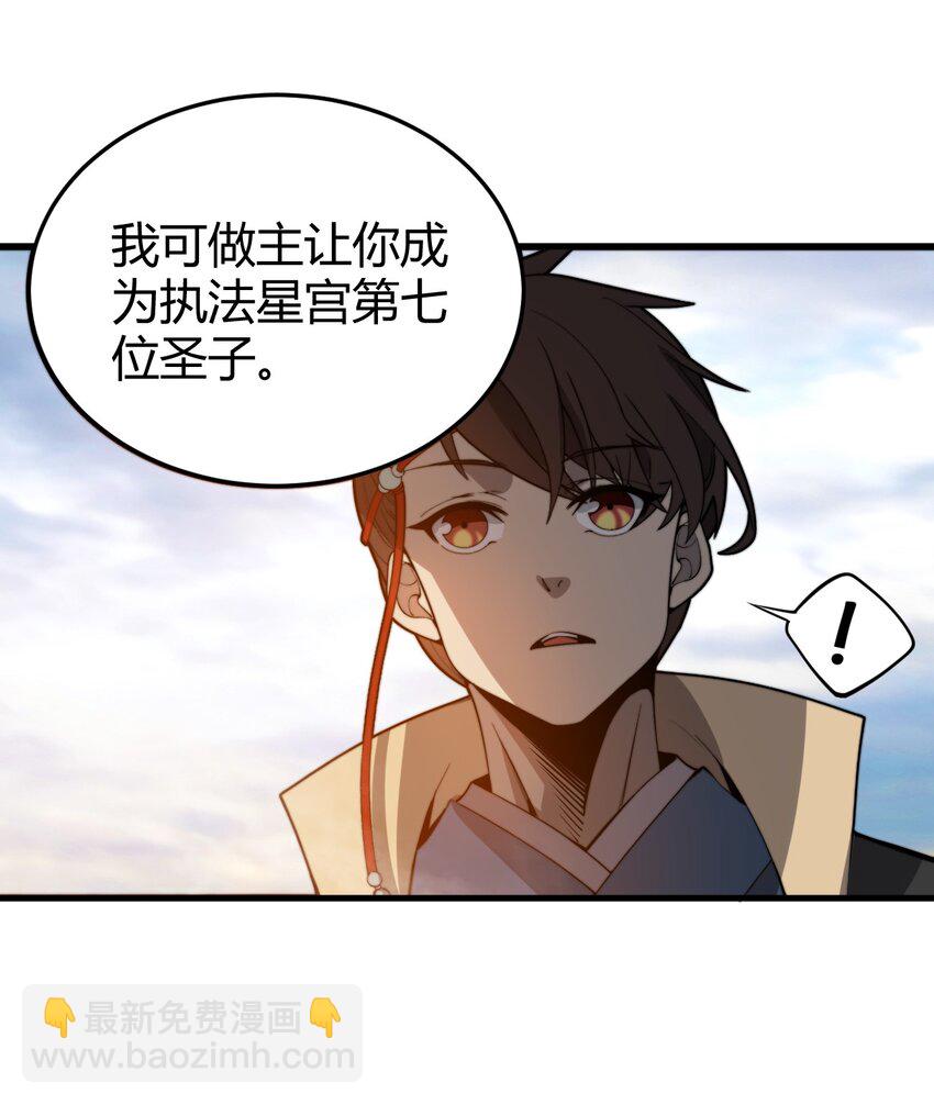 012 我还有个青梅竹马？！(1/2)-第12话