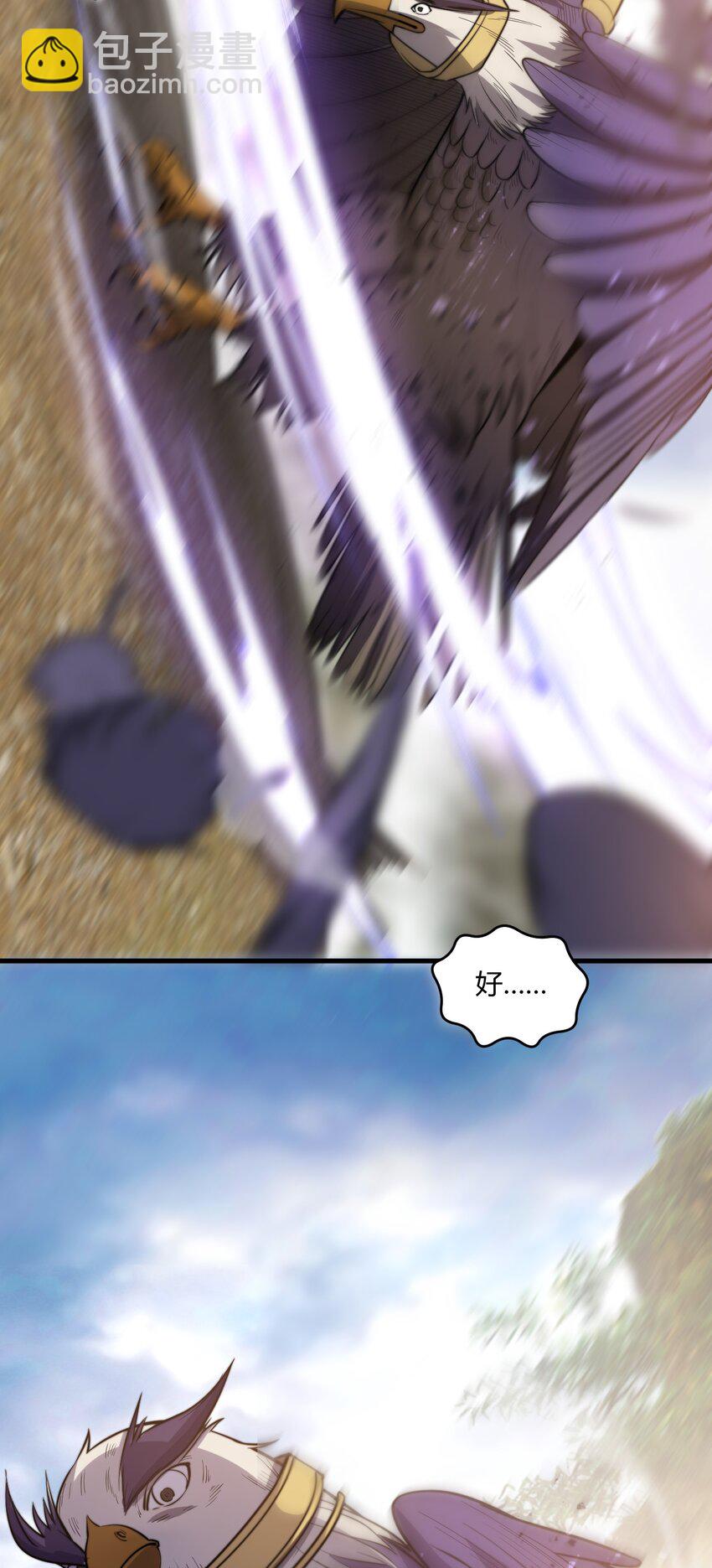 012 我还有个青梅竹马？！(1/2)-第12话