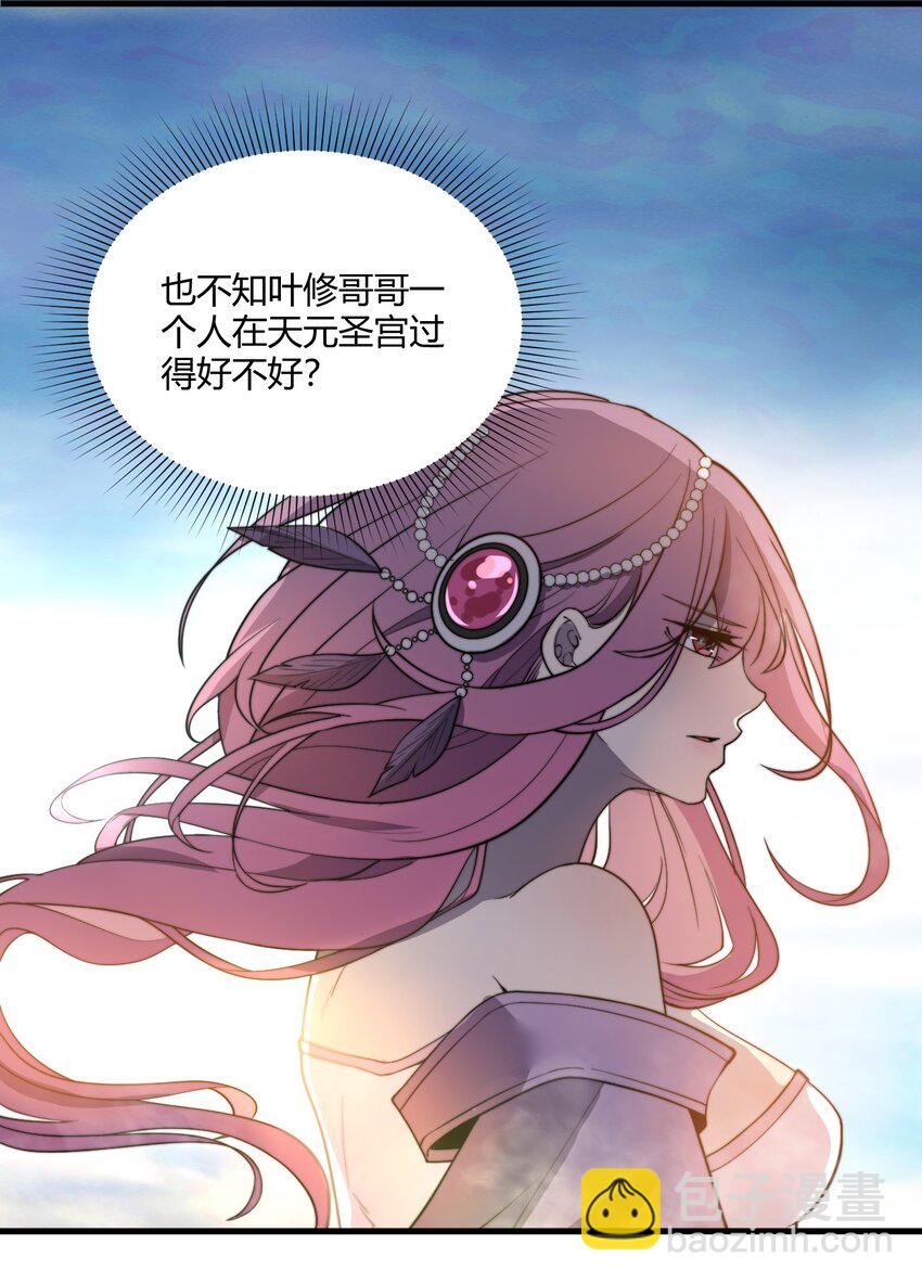 012 我还有个青梅竹马？！(1/2)-第12话