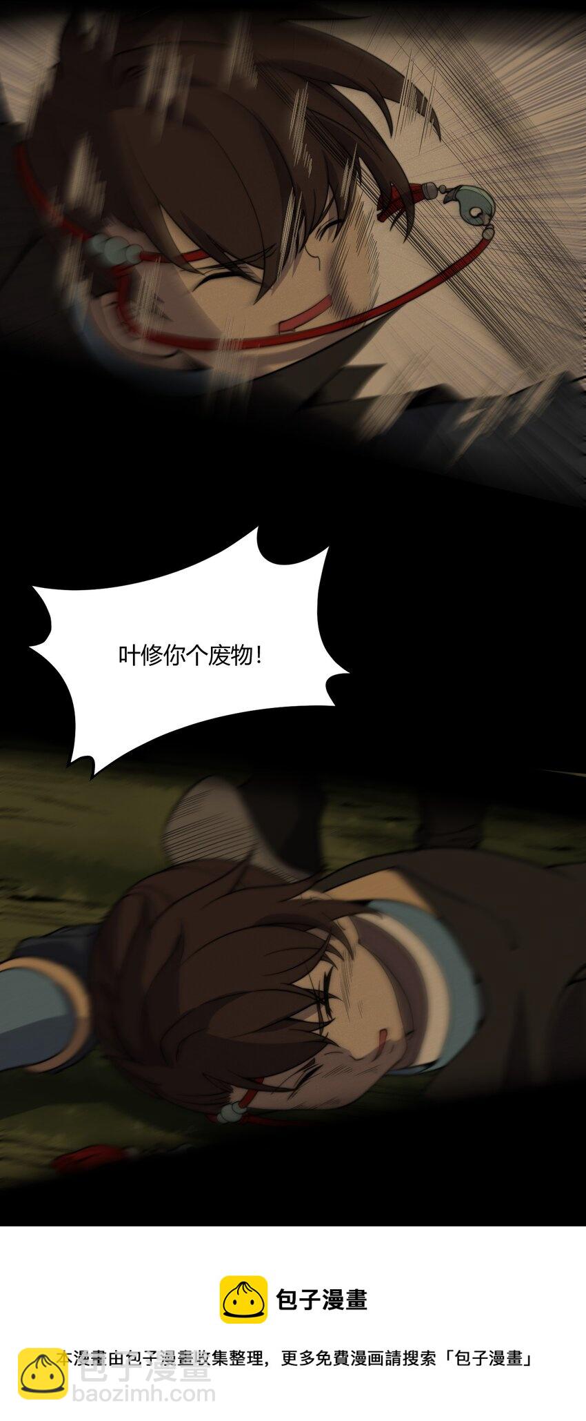 012 我还有个青梅竹马？！(1/2)-第12话