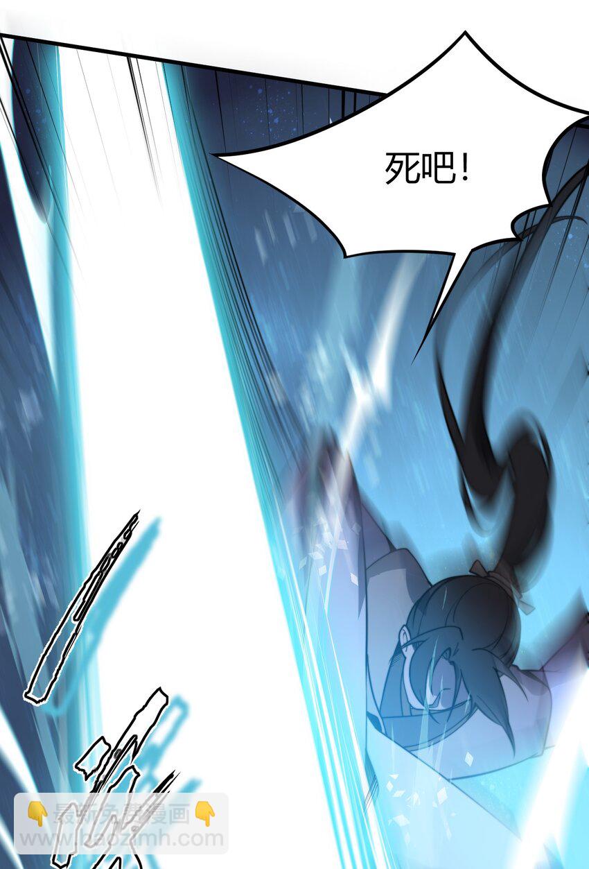 014 我是要，宰了你！(1/2)-第14话