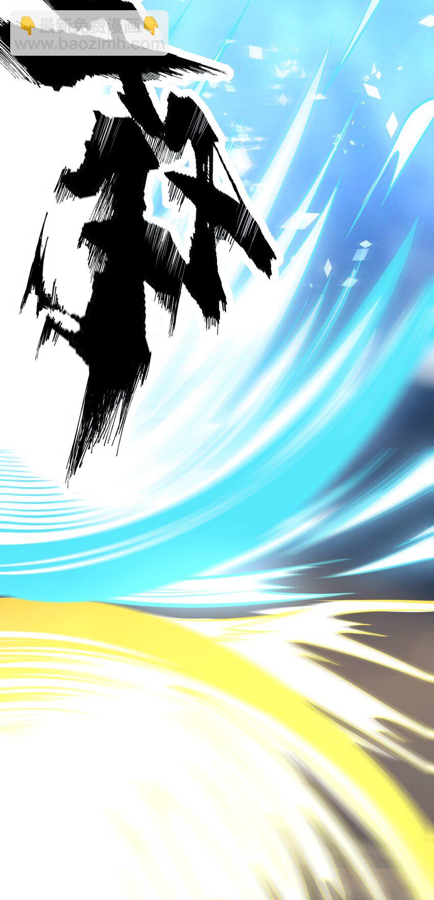 014 我是要，宰了你！(1/2)-第14话