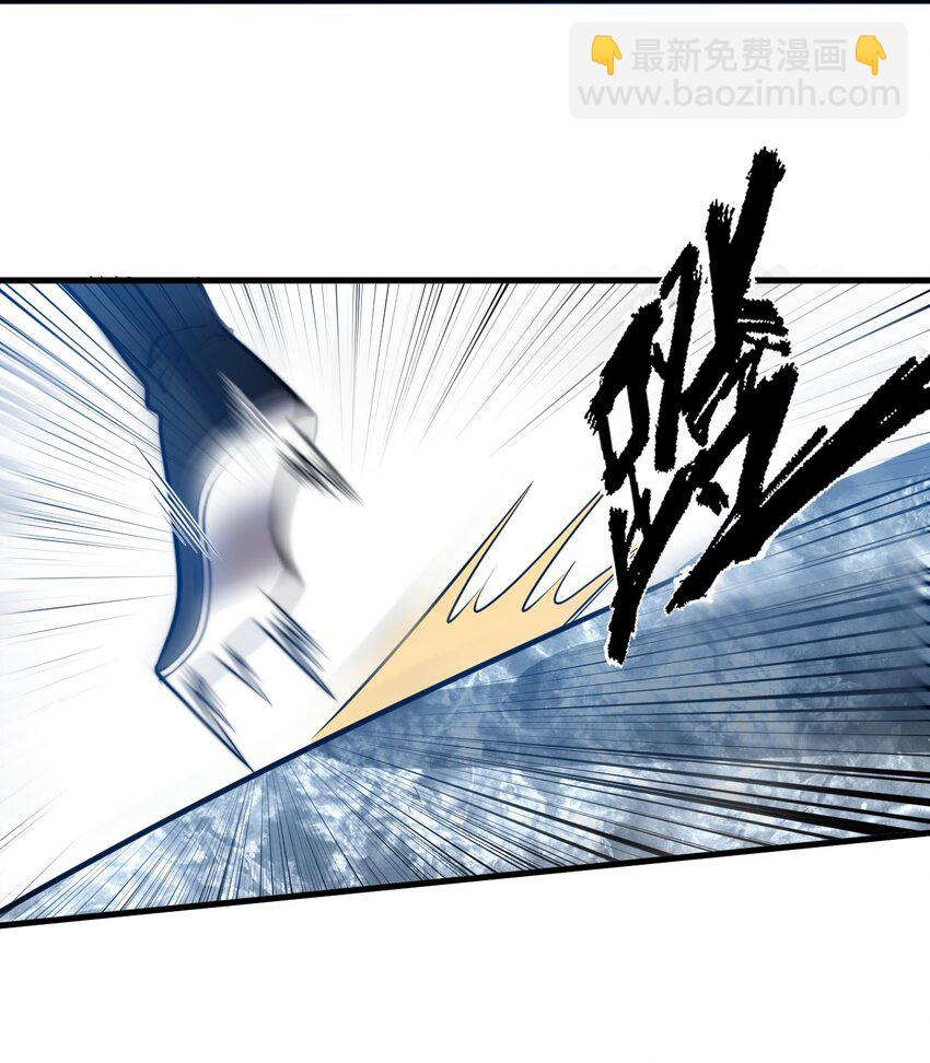 014 我是要，宰了你！(1/2)-第14话