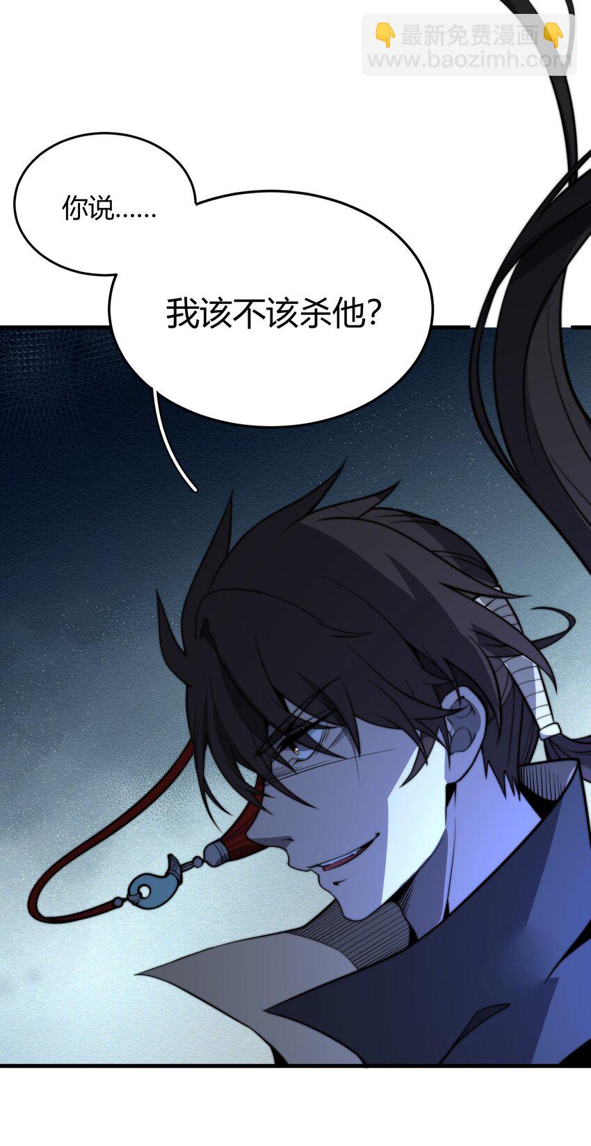 016 身不由己的退婚理由(1/2)-第16话