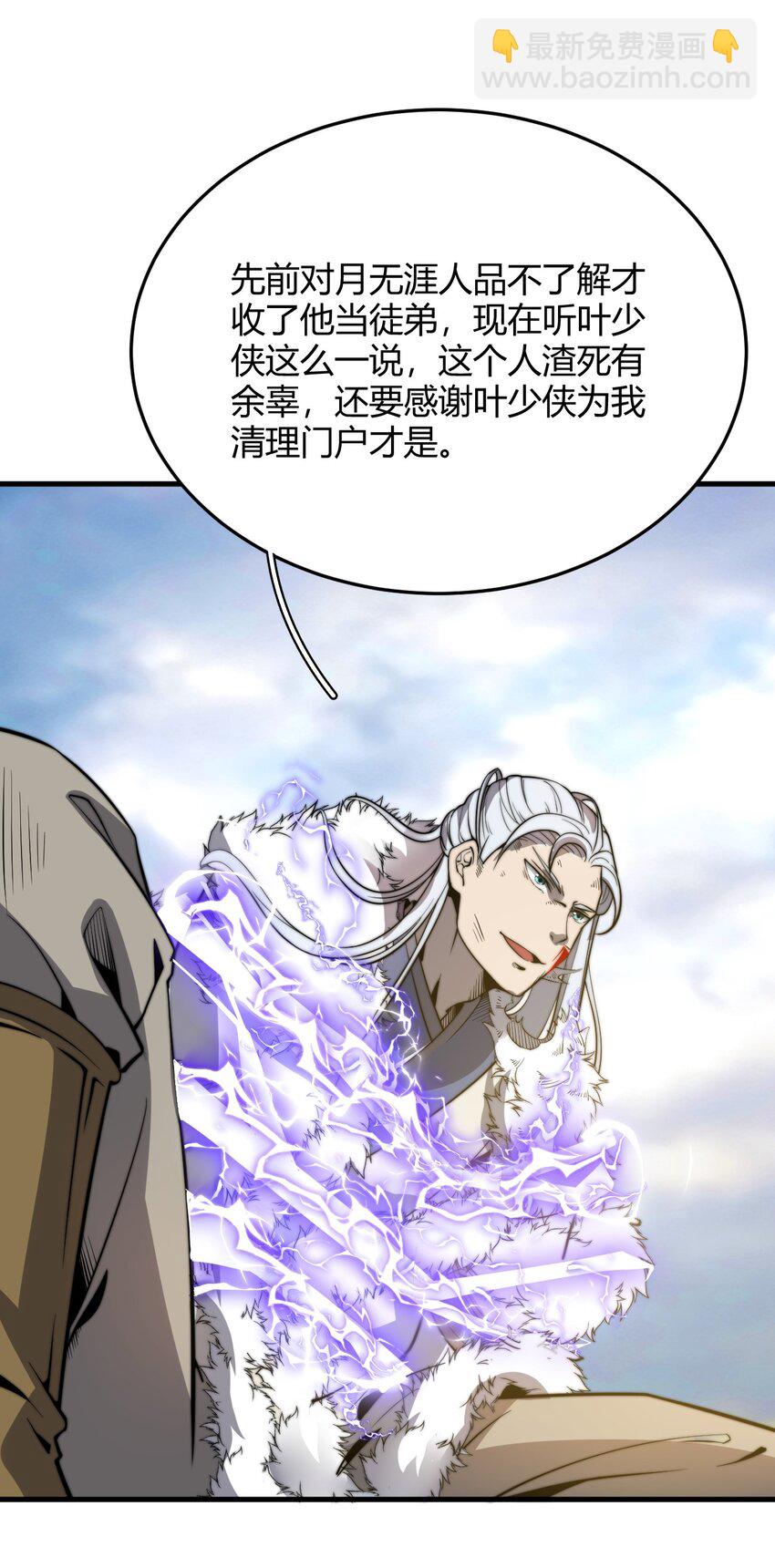 016 身不由己的退婚理由(1/2)-第16话