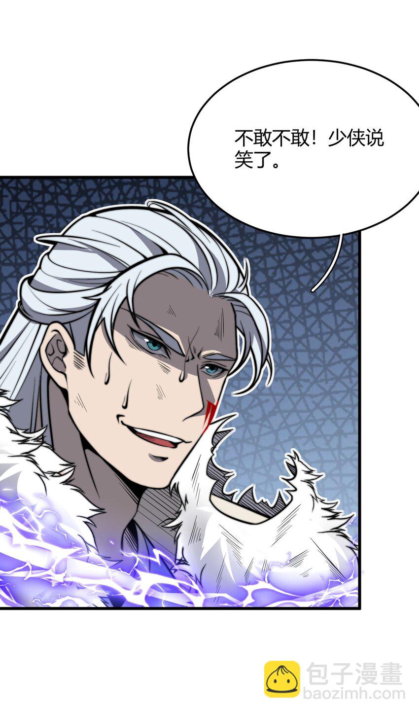 016 身不由己的退婚理由(1/2)-第16话