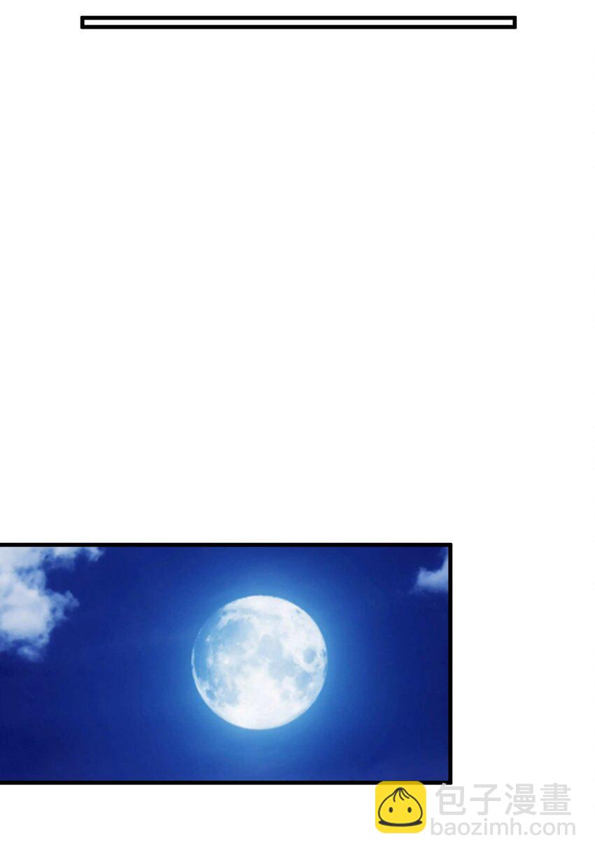 016 身不由己的退婚理由(1/2)-第16话