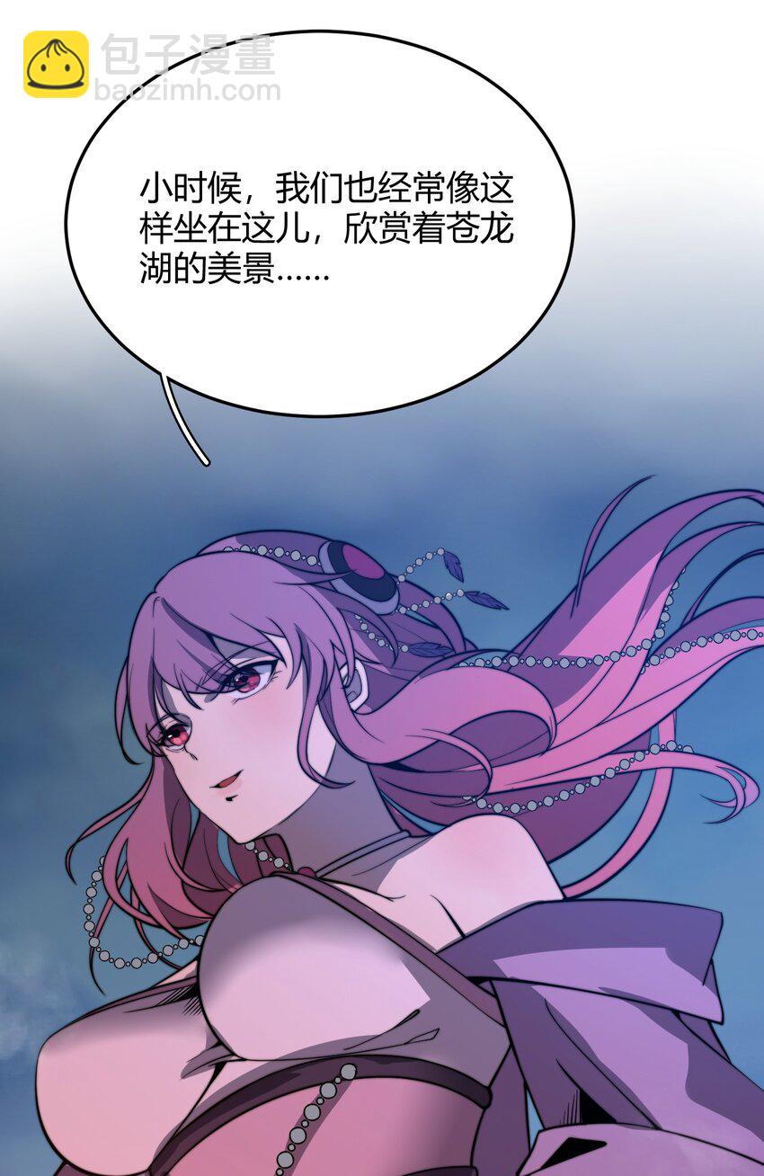 016 身不由己的退婚理由(1/2)-第16话