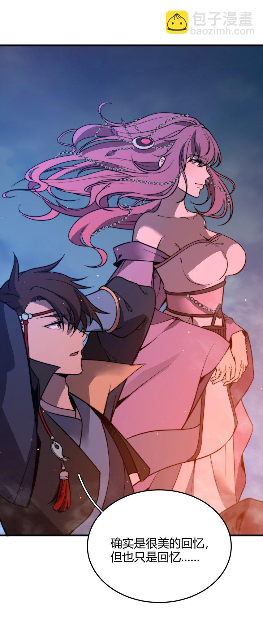 016 身不由己的退婚理由(1/2)-第16话