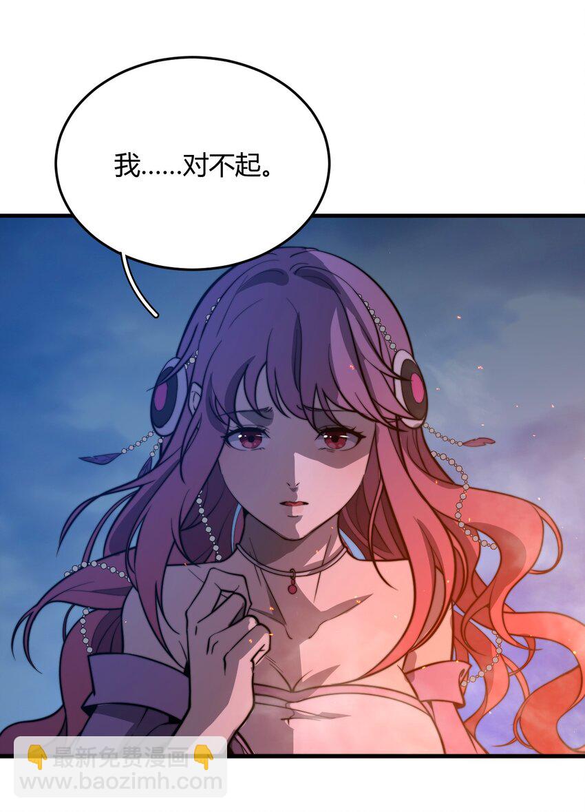 016 身不由己的退婚理由(1/2)-第16话