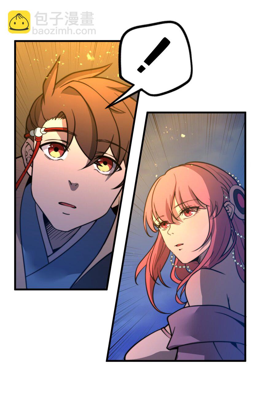 016 身不由己的退婚理由(1/2)-第16话