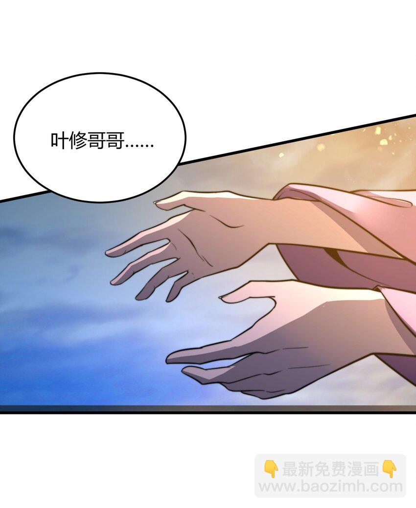 016 身不由己的退婚理由(1/2)-第16话