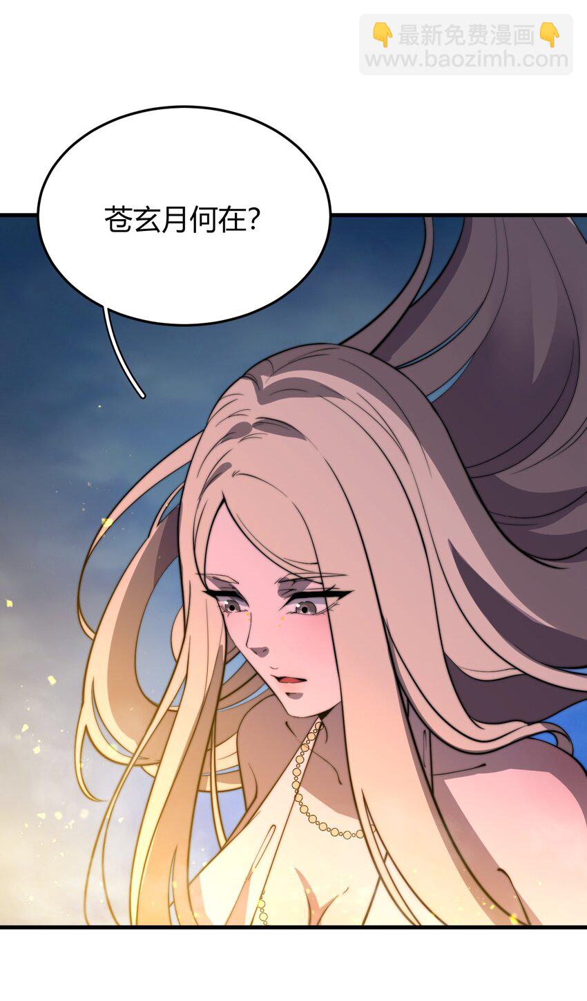 016 身不由己的退婚理由(1/2)-第16话