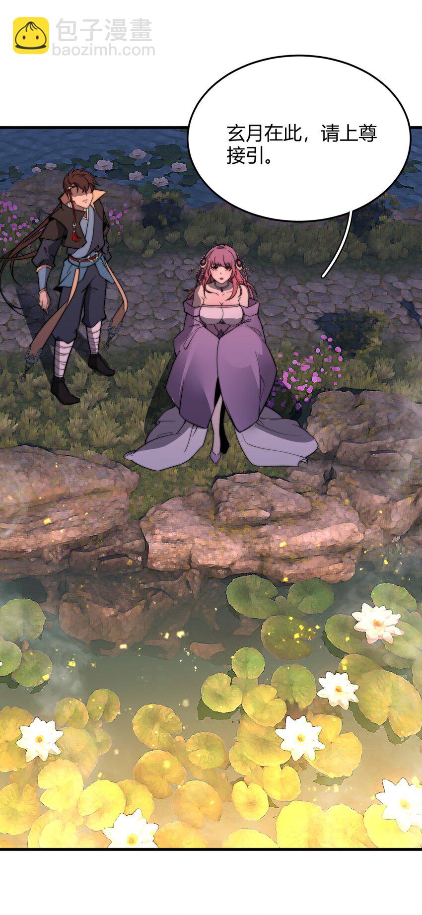 016 身不由己的退婚理由(1/2)-第16话