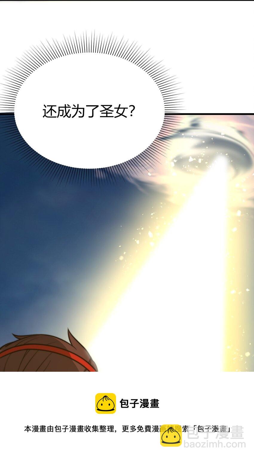 016 身不由己的退婚理由(1/2)-第16话