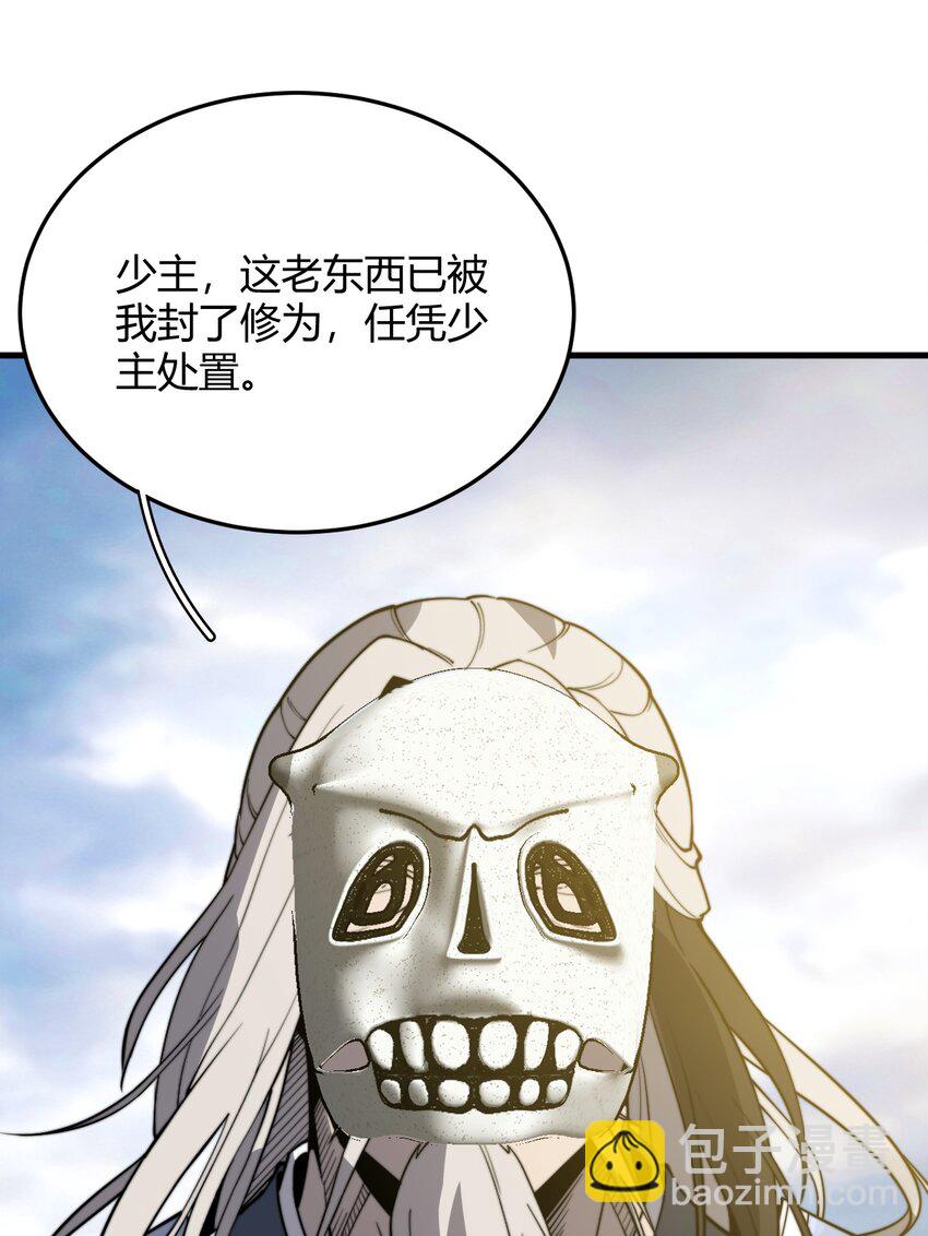 016 身不由己的退婚理由(1/2)-第16话