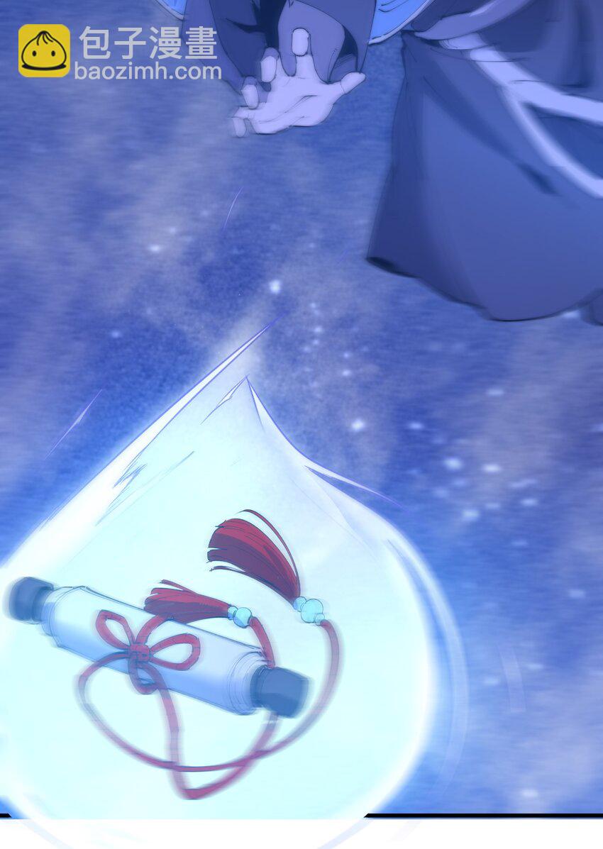 018 我只是谦虚一下！(1/2)-第18话