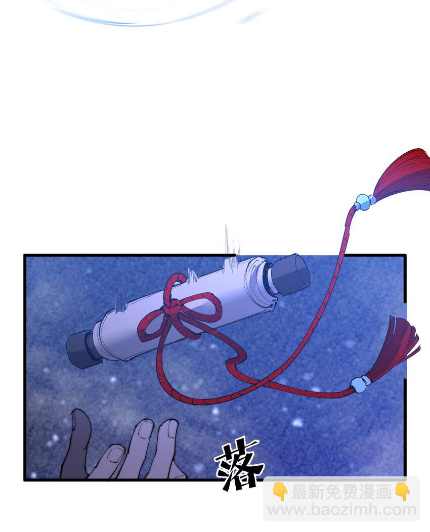 018 我只是谦虚一下！(1/2)-第18话