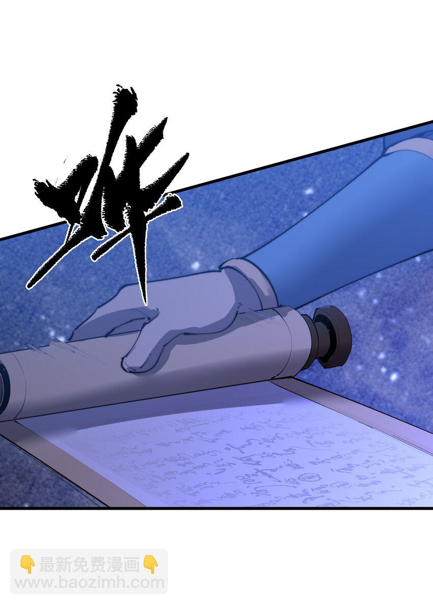 018 我只是谦虚一下！(1/2)-第18话