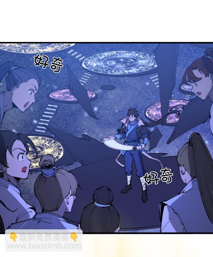 018 我只是谦虚一下！(1/2)-第18话