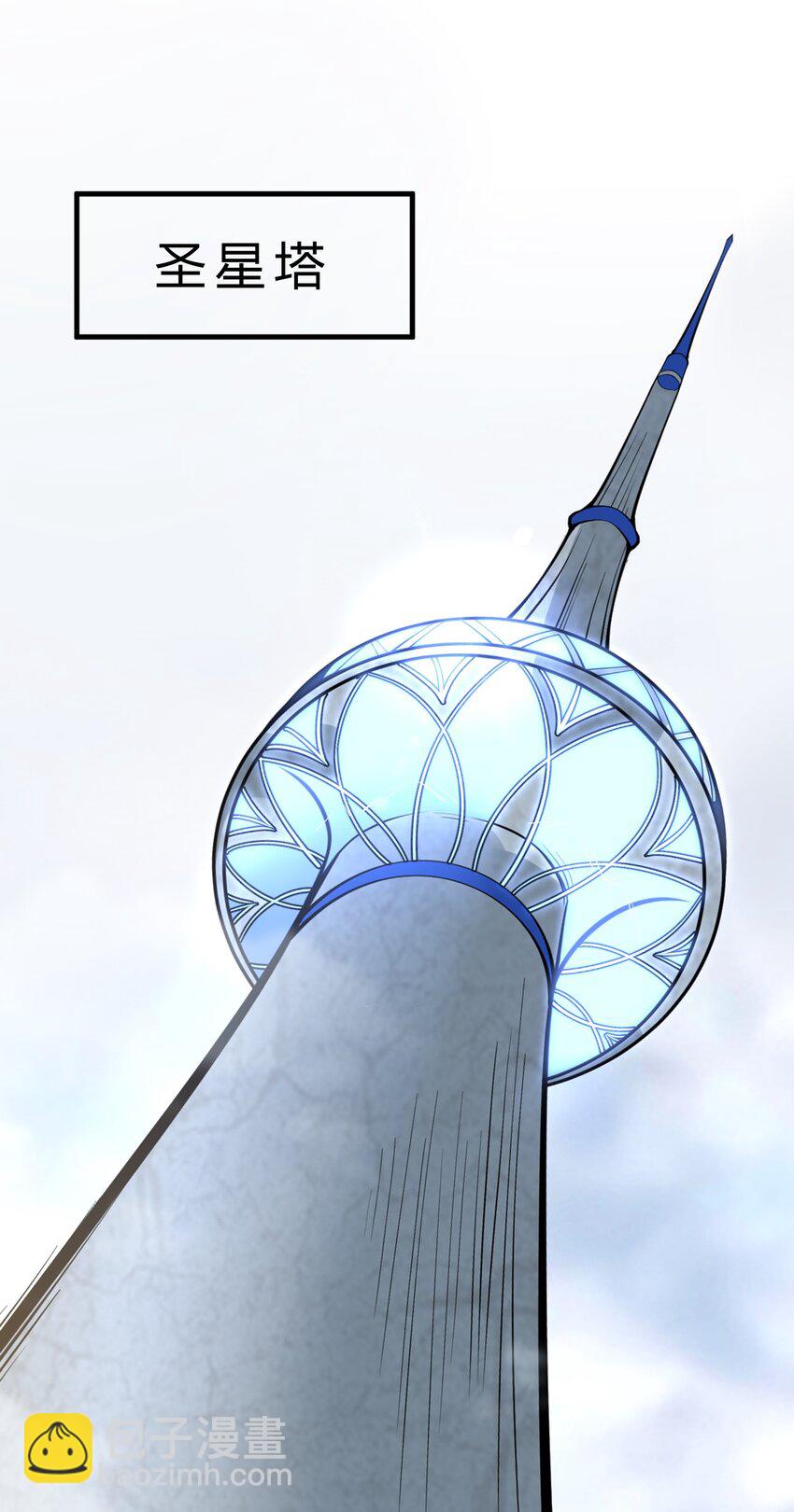 018 我只是谦虚一下！(1/2)-第18话