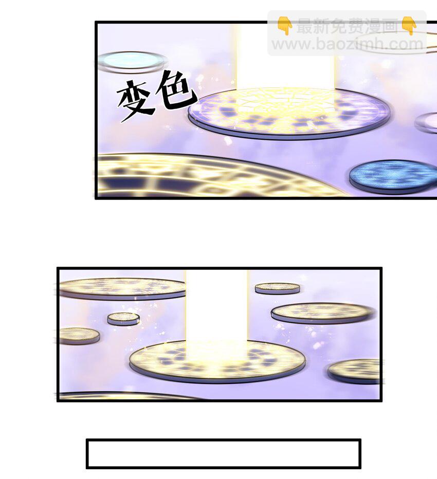 018 我只是谦虚一下！(1/2)-第18话