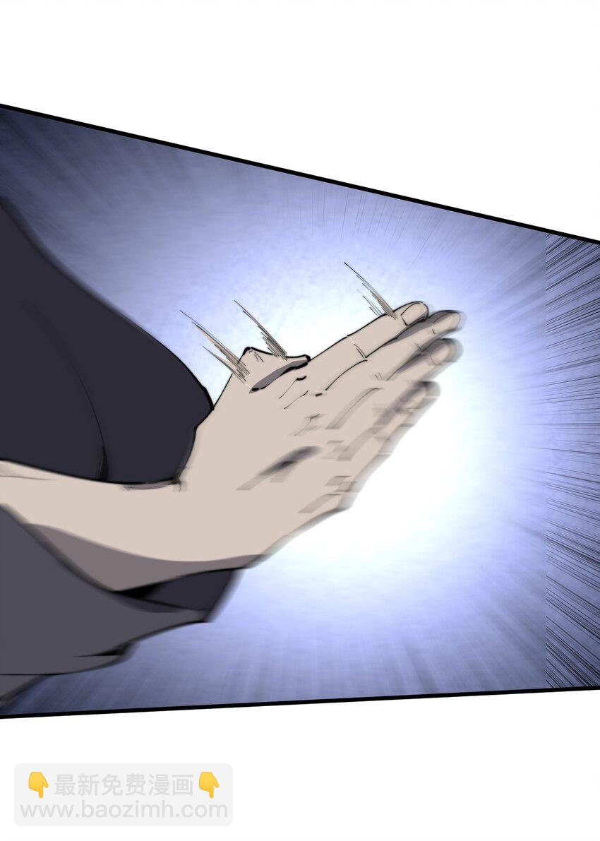 018 我只是谦虚一下！(1/2)-第18话