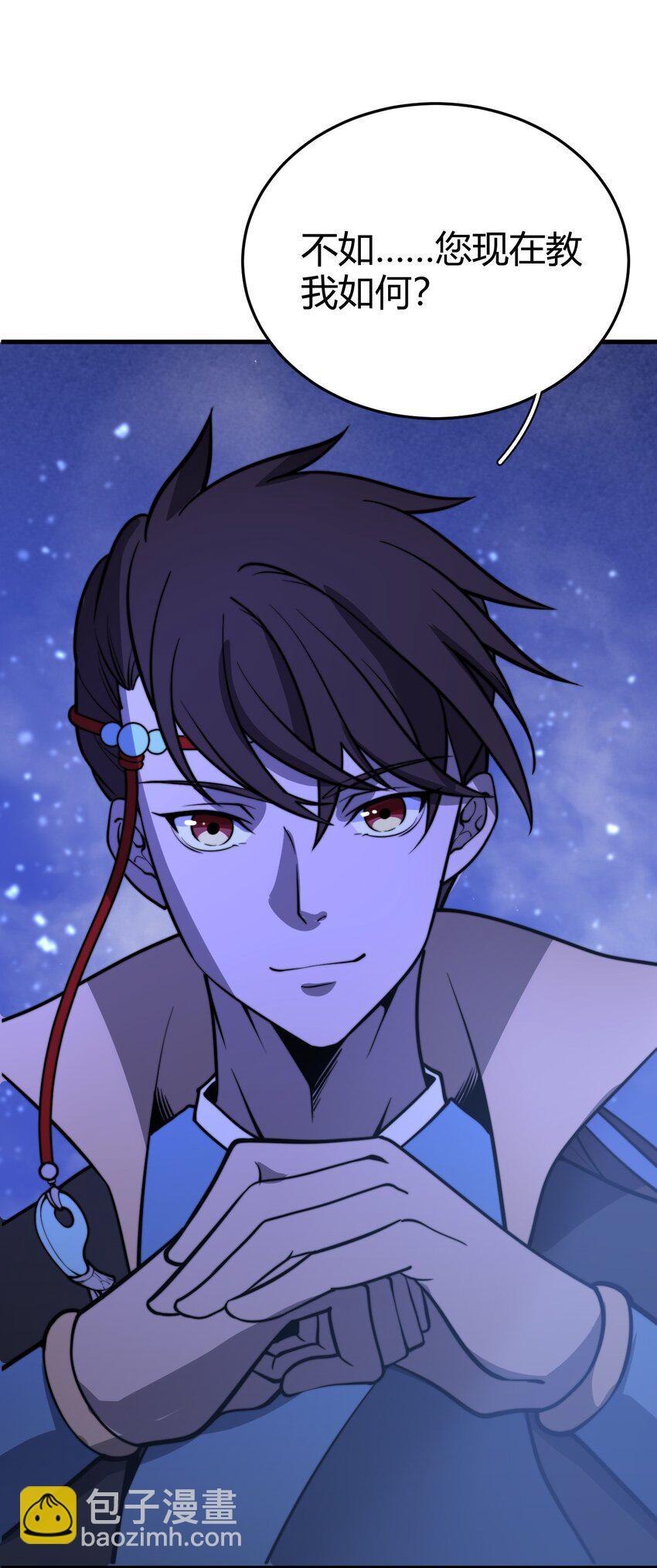 018 我只是谦虚一下！(1/2)-第18话