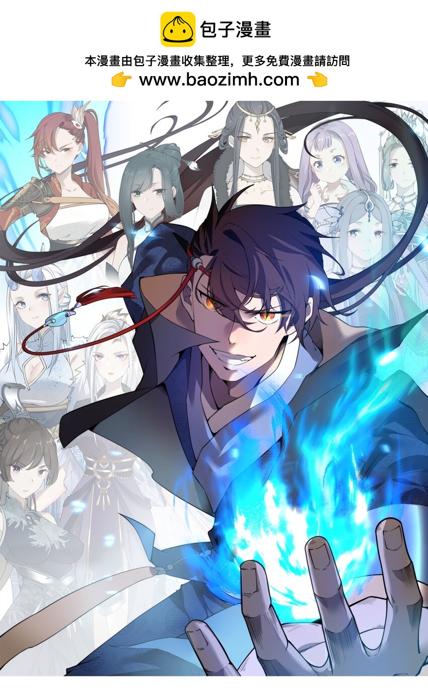 020 姐姐竟对我如此看重？！(1/2)-第20话