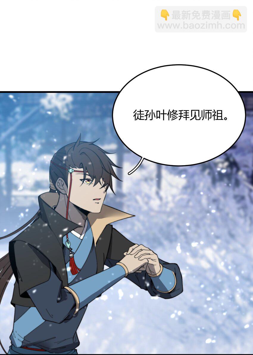 020 姐姐竟对我如此看重？！(1/2)-第20话