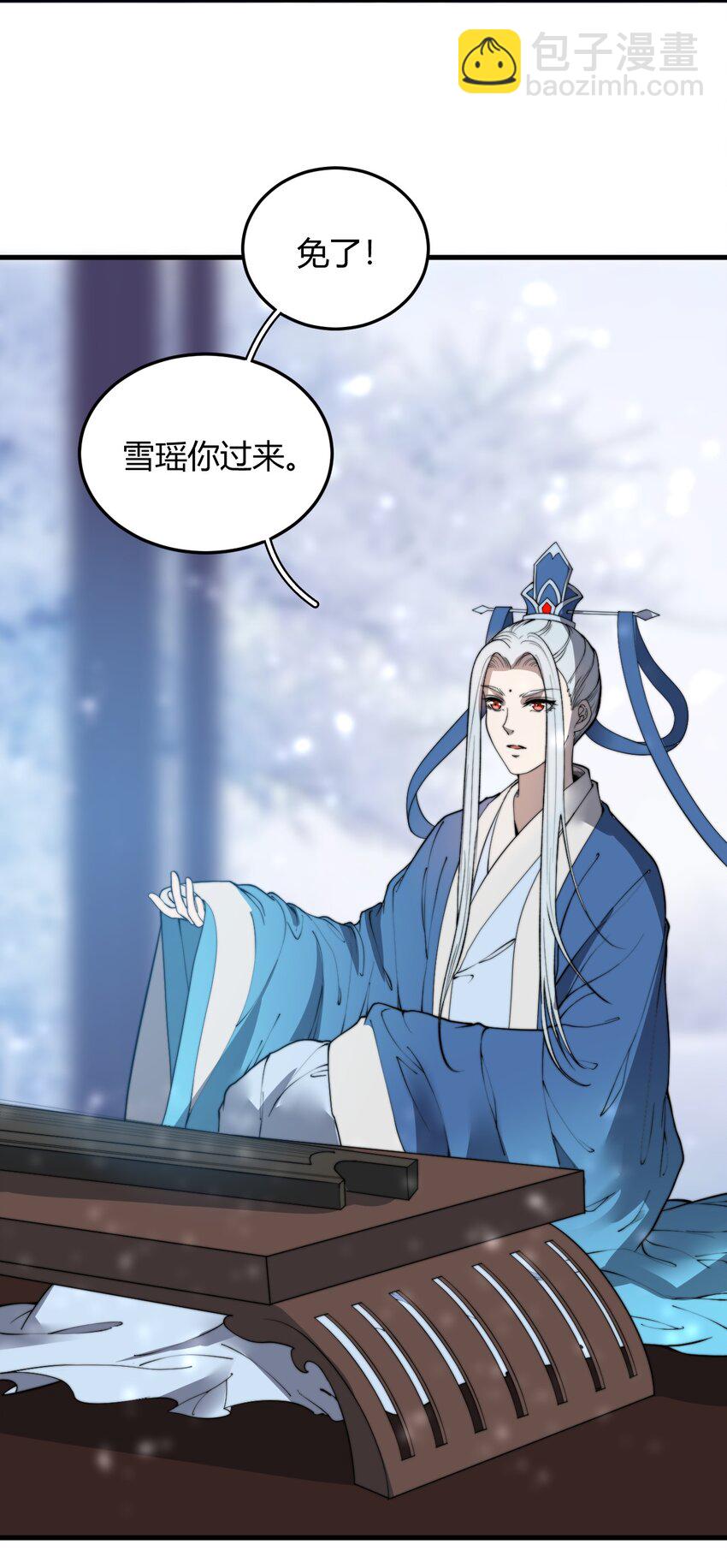 020 姐姐竟对我如此看重？！(1/2)-第20话