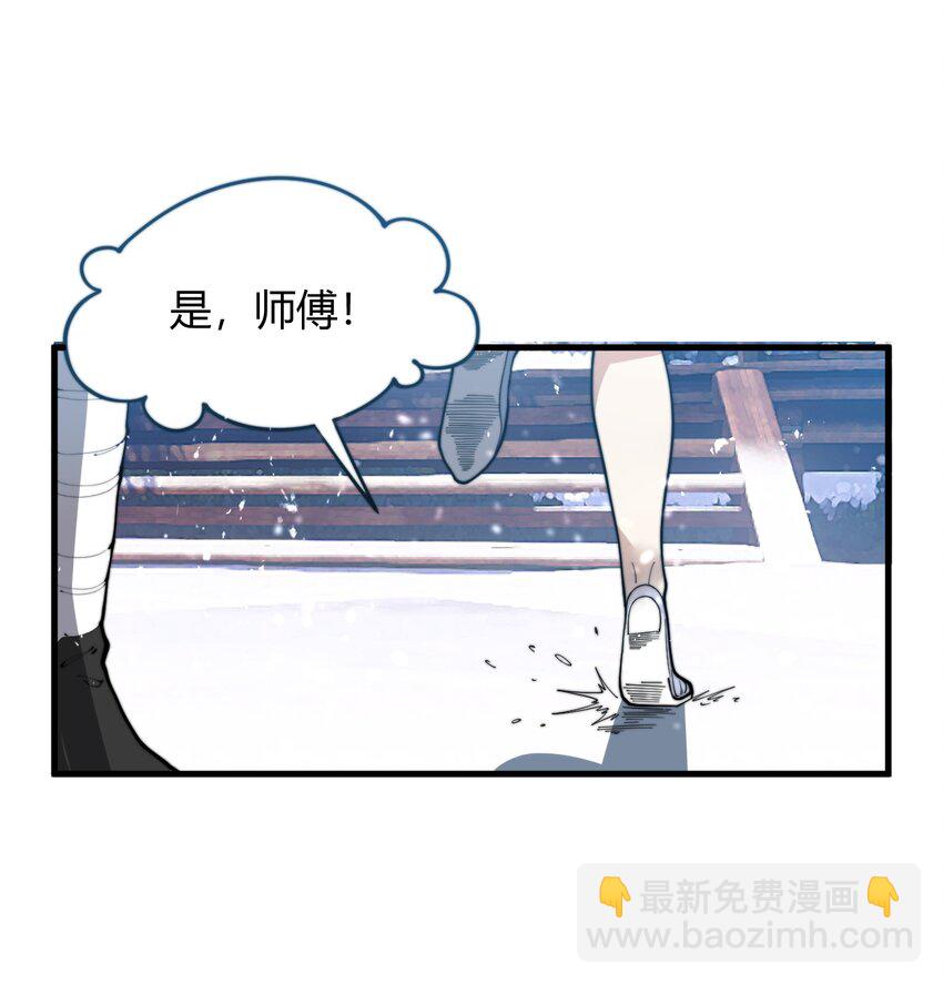 020 姐姐竟对我如此看重？！(1/2)-第20话