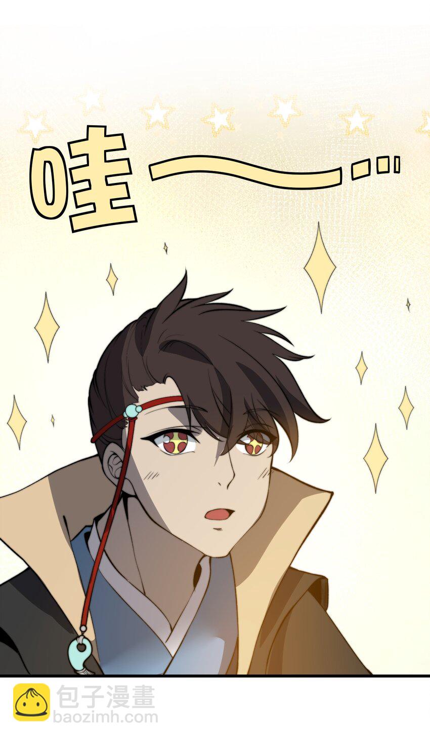 020 姐姐竟对我如此看重？！(1/2)-第20话